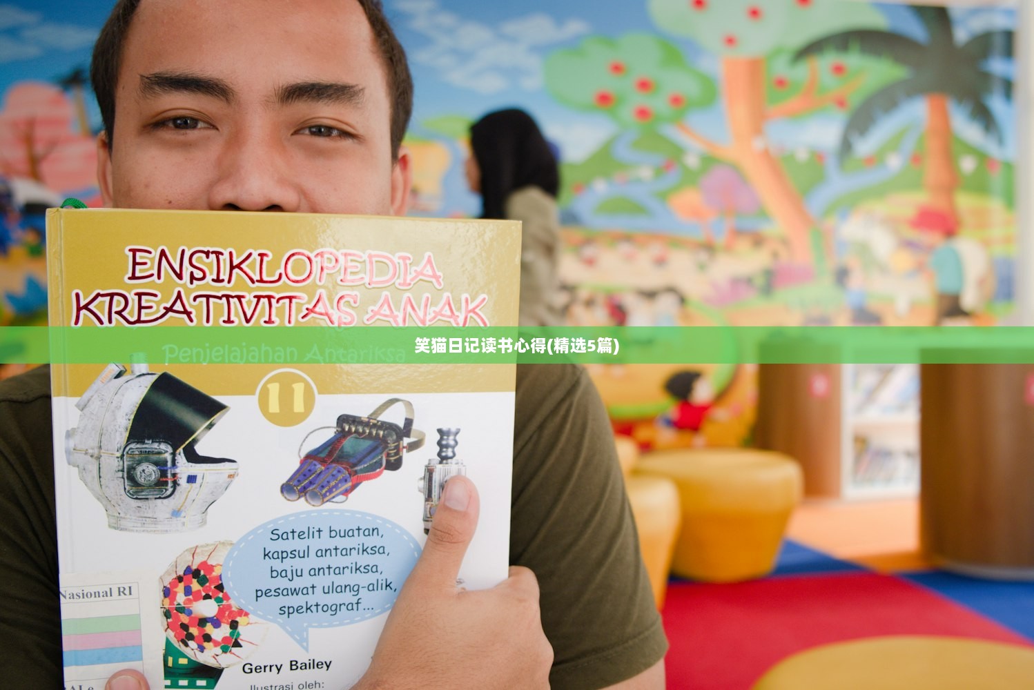 笑猫日记读书心得(精选5篇)