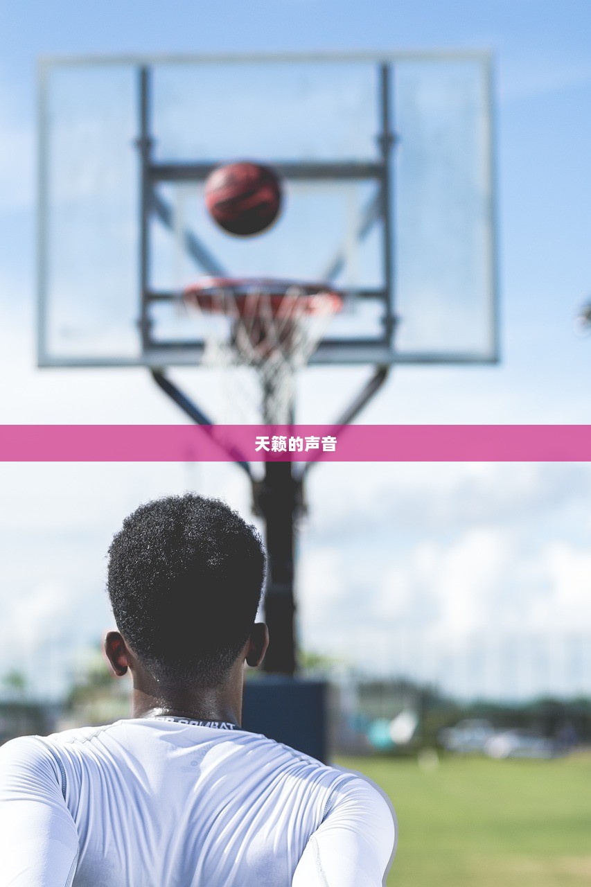 天籁的声音  第1张