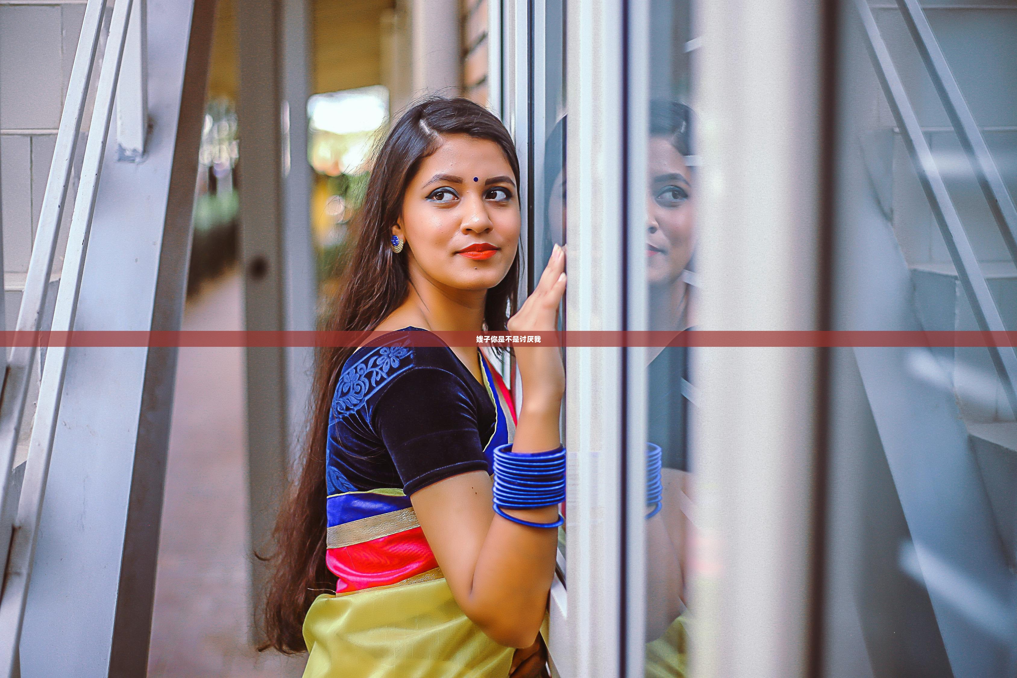 嫂子你是不是讨厌我