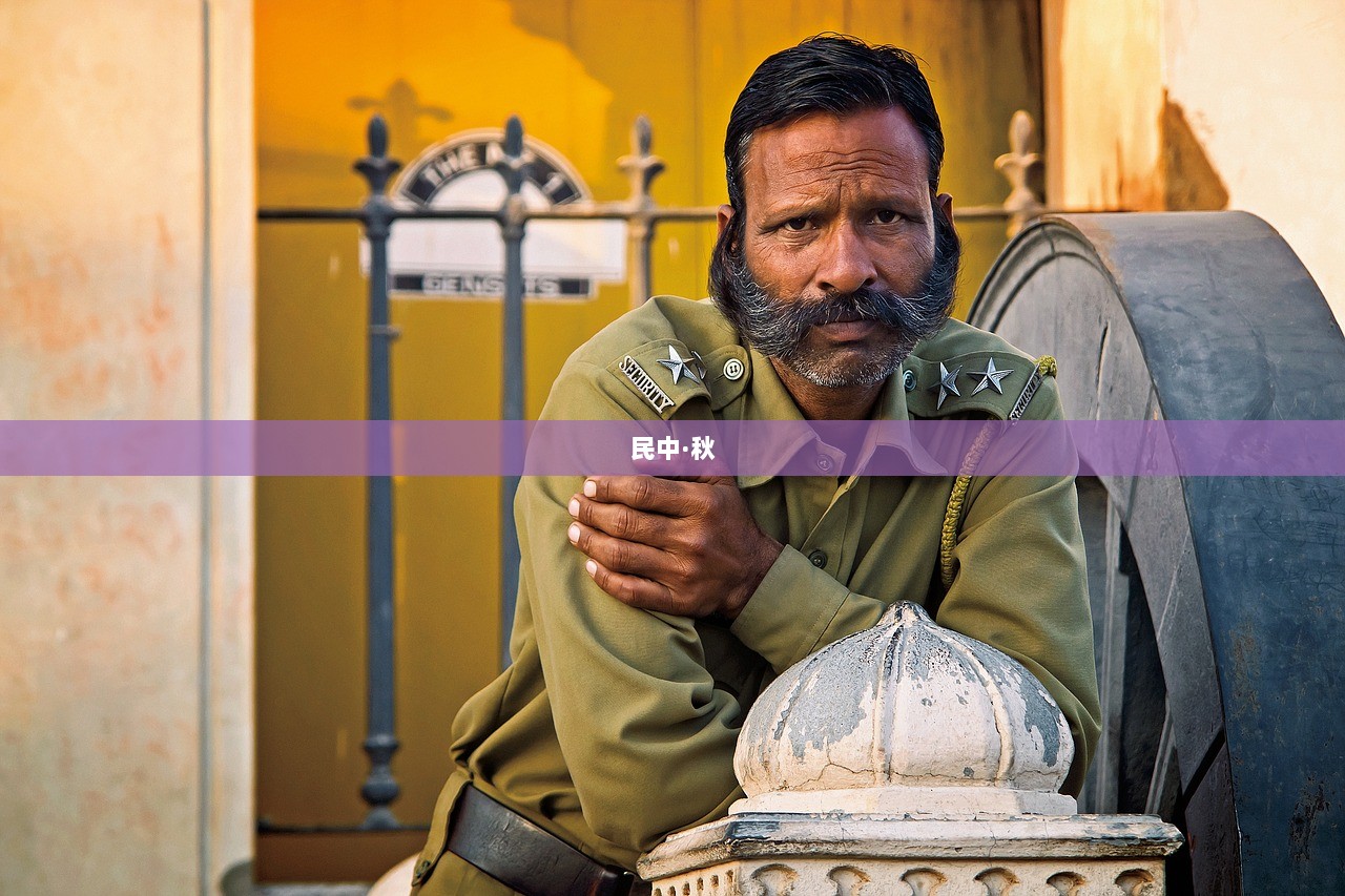 民中·秋  第1张