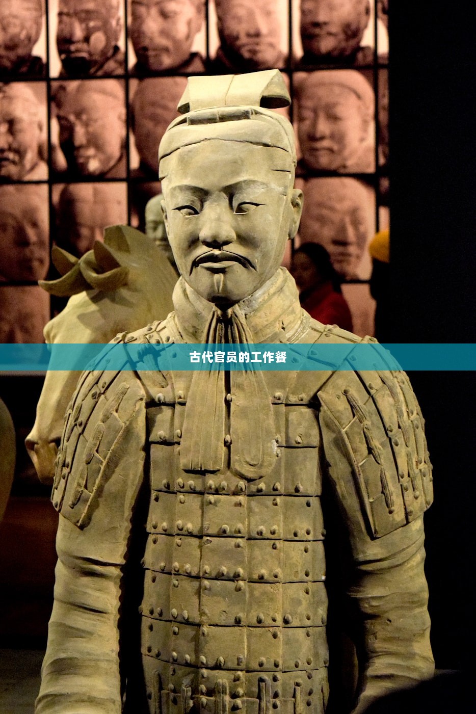 古代官员的工作餐